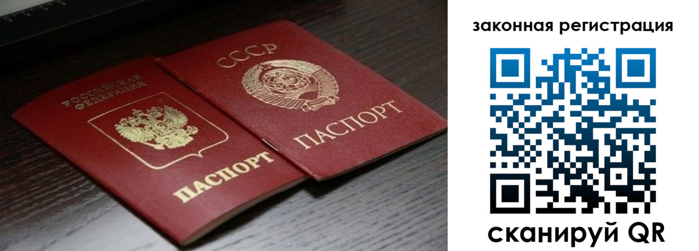 прописка поиск в Бежецке